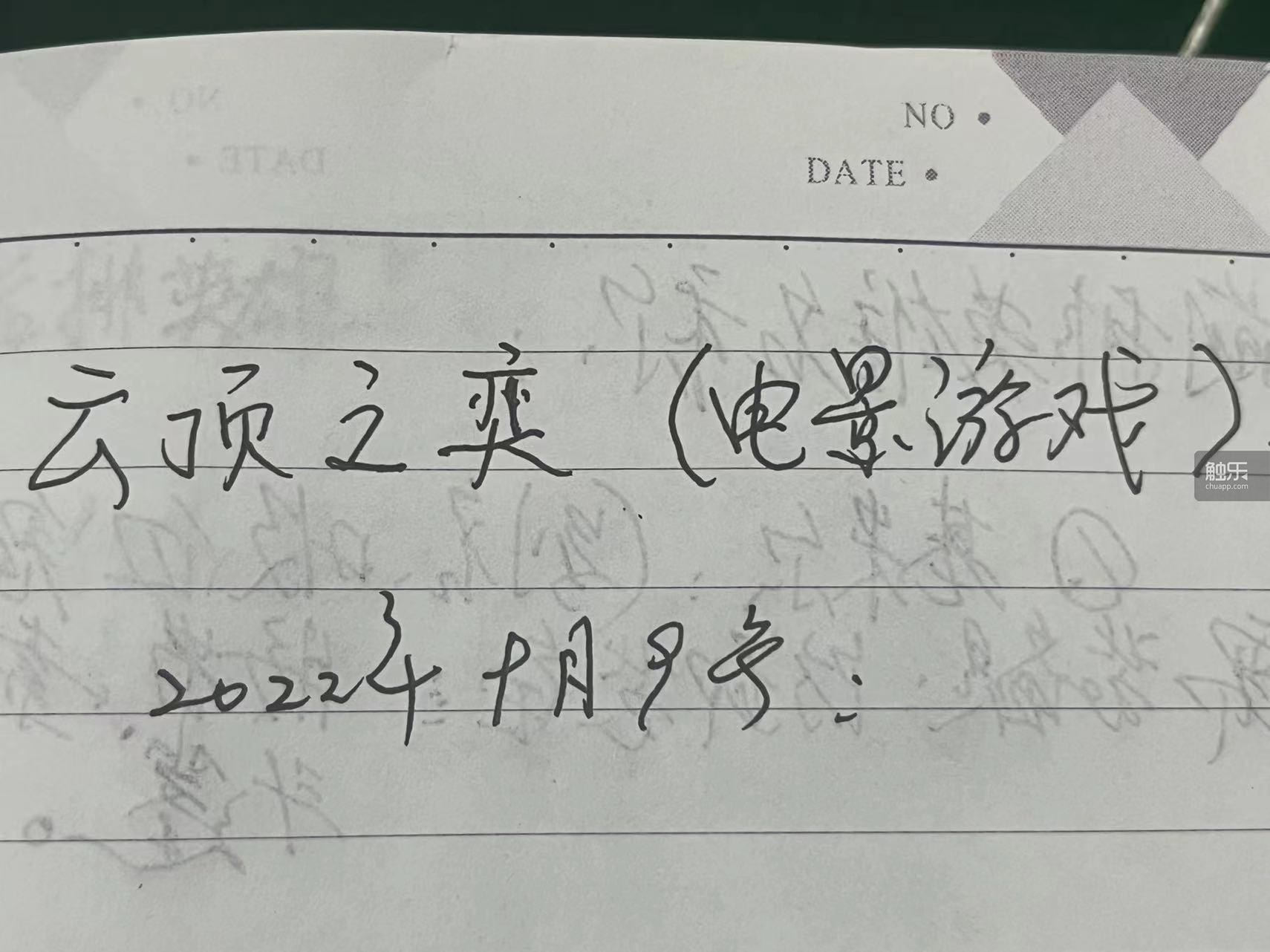 68岁，她和姐妹加入了电竞战队