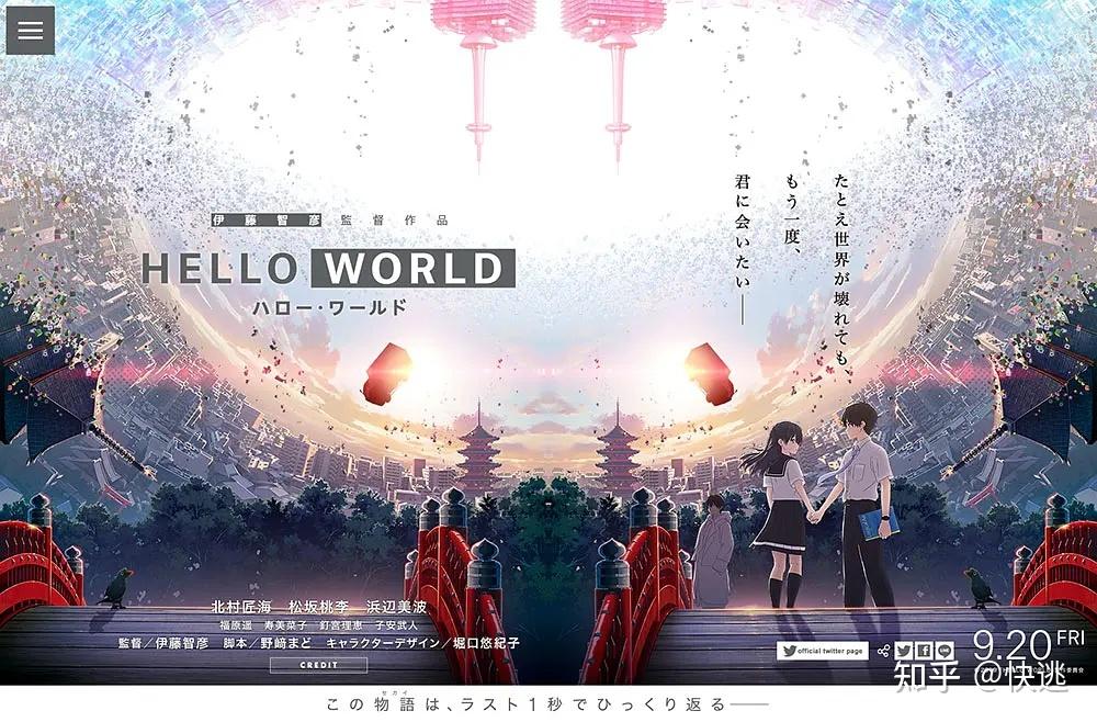 对helloworld的一点点评