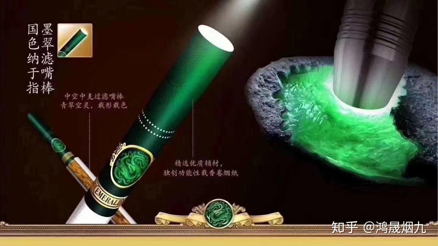 玉溪双中支翡翠香烟多少钱玉溪翡翠中支烟价格口感评测翡翠中支玉溪烟