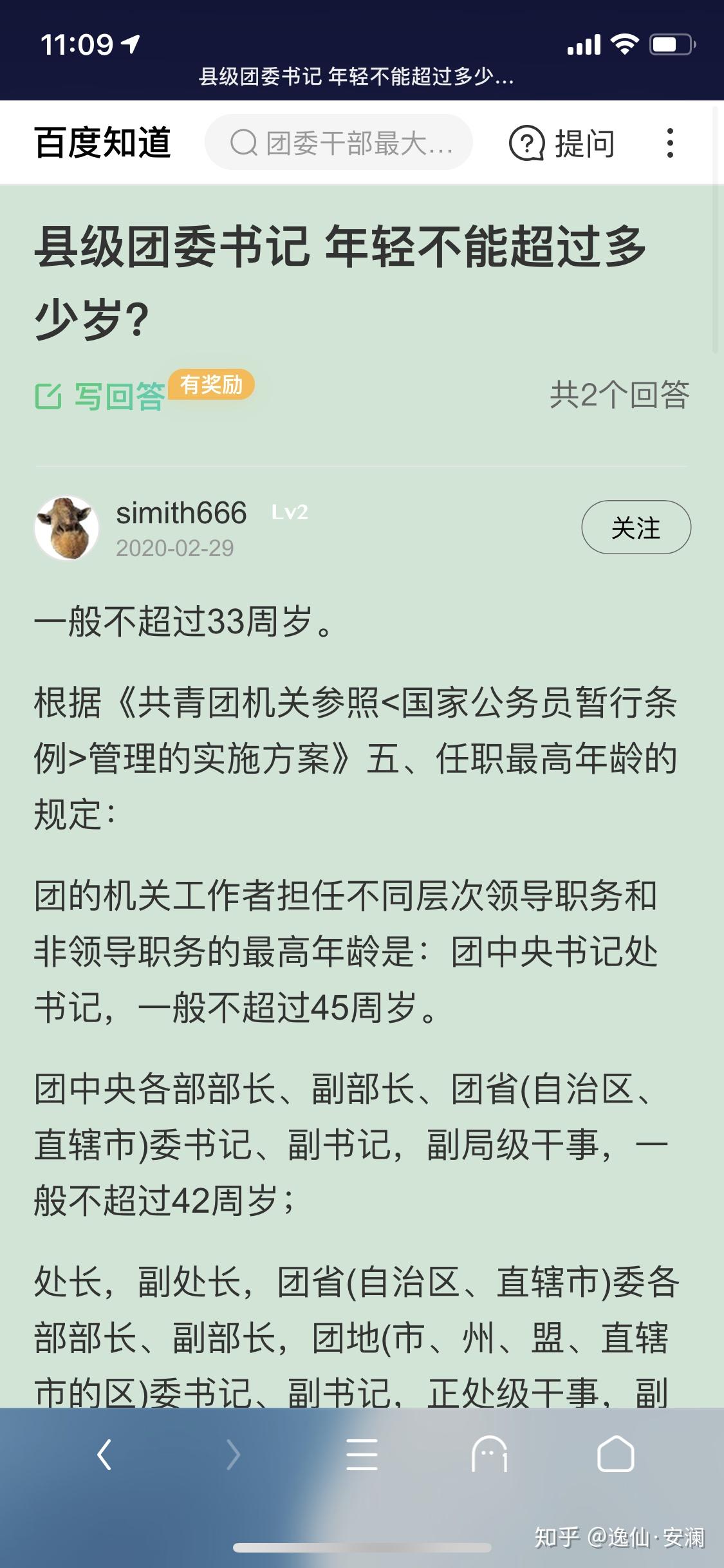 如何评价大连育明高中辛海泉