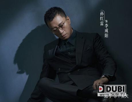《扫黑风暴》的播出,给了观众最好的答案,就该是剧中孙红雷表演的那样