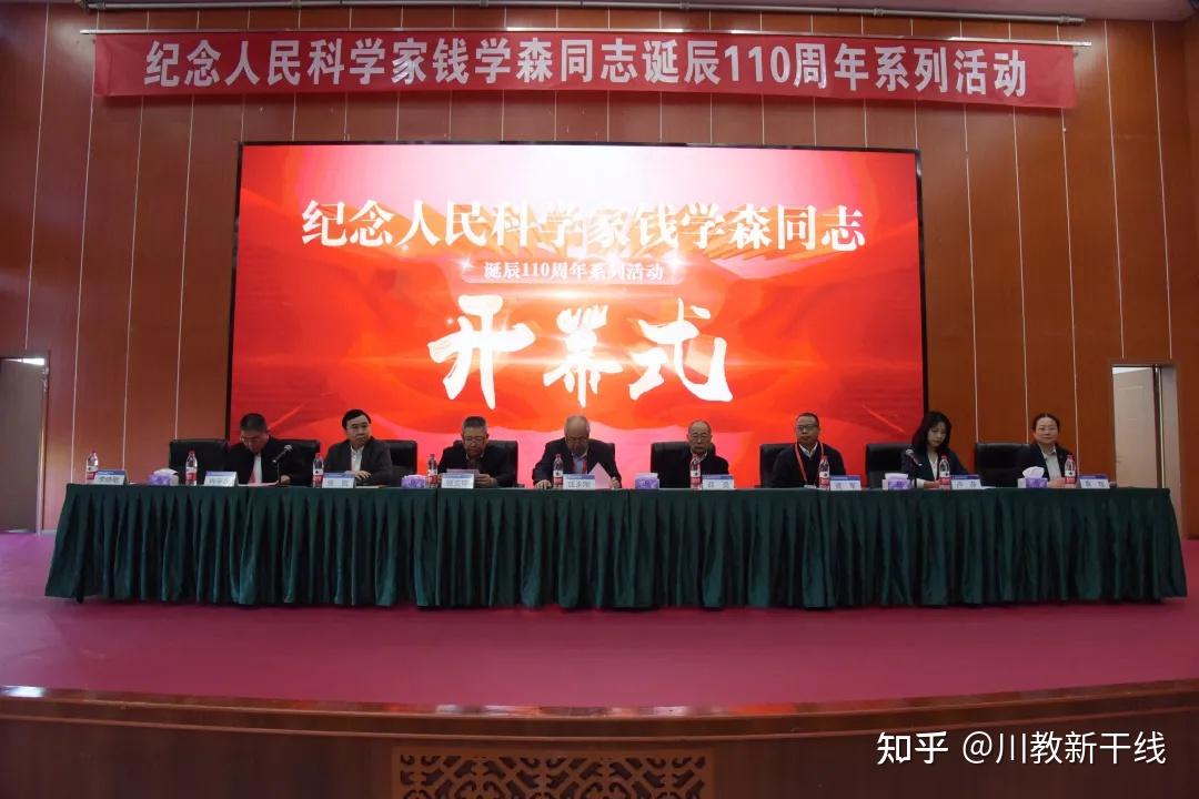 2021年,时逢中国共产党成立100周年,人民科学家钱学森诞辰110周年.