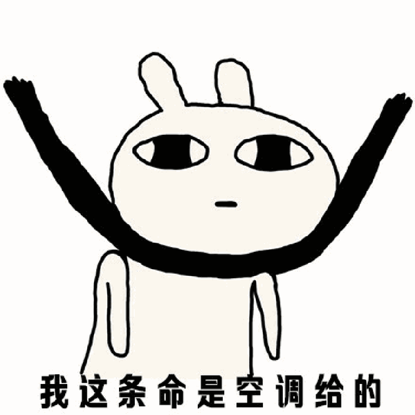 热成狗!热到路都不能走!
