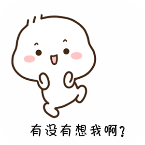 史上最全可爱动图表情包,嘤嘤嘤嘤嘤! - 知乎