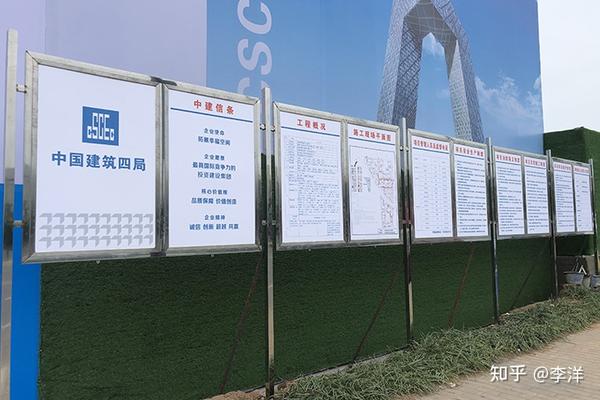 中国建筑项目部工地广告设计制作安装广告标识制作
