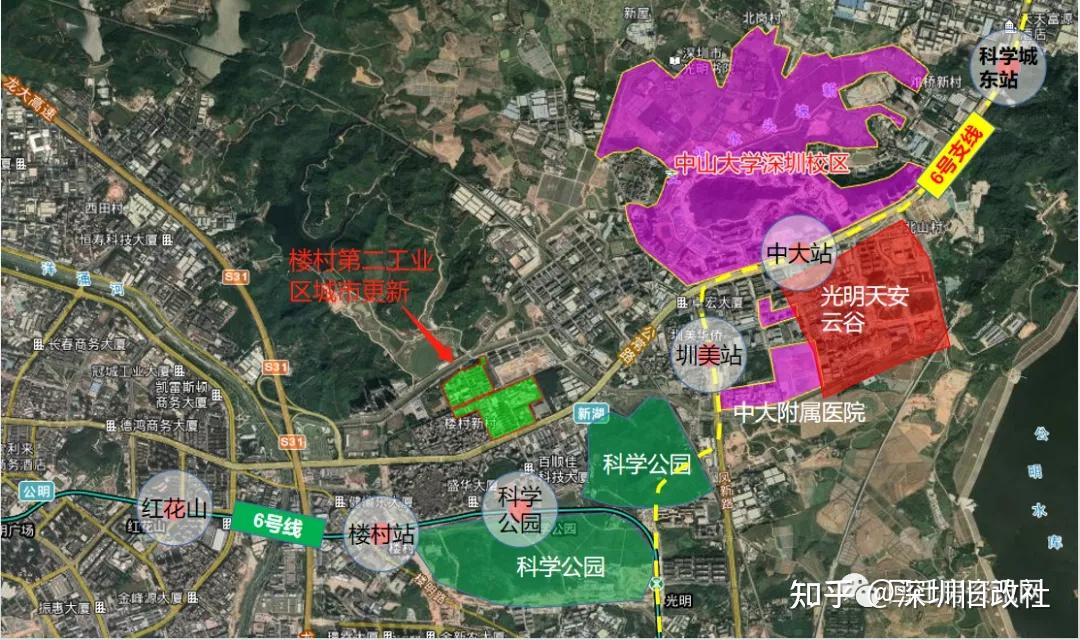 项目地段属于光明科学城内,对面是科学公园;离中山大学深圳校区,光明