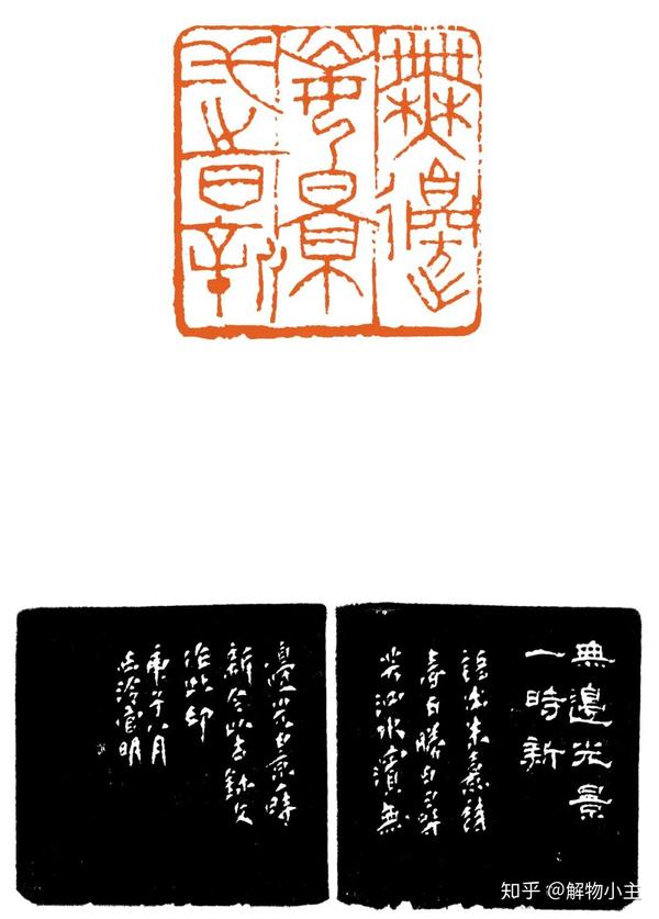 官明长期致力于两岸艺术文化交流活动,多次在台湾展出个人书法篆刻