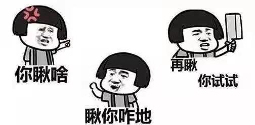 不要打架,因为.