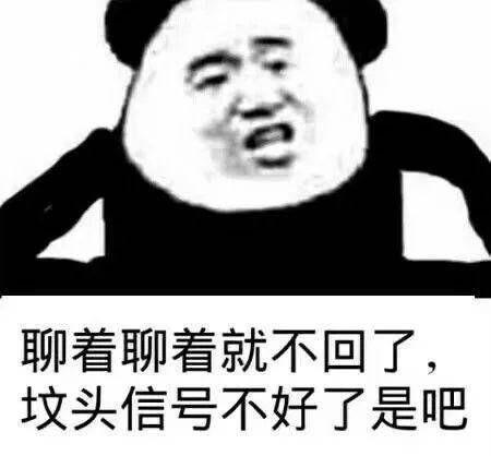 微信公众号:一流退堂鼓手 回复关键字:表情包 获取