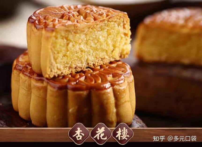 中秋月饼推荐2021值得推荐的好吃的月饼礼盒品牌