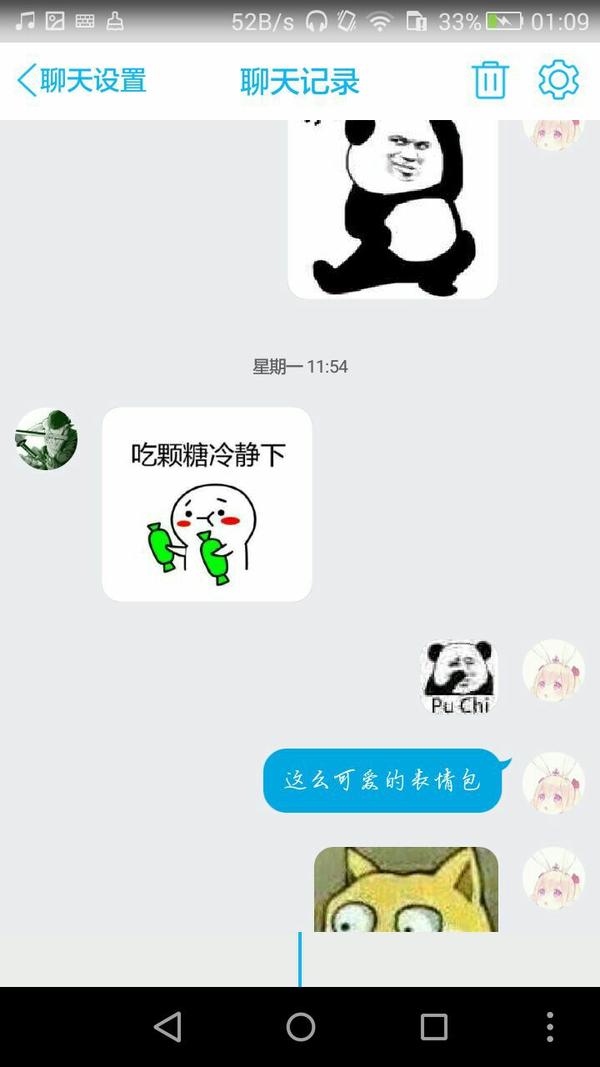 不会聊天的人是如何把天聊死的?
