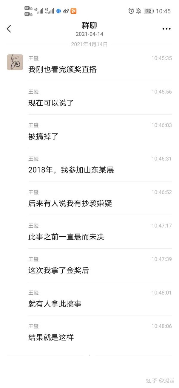 漫谈书法及其他(三)——王玺的兰亭奖金江被取消事件