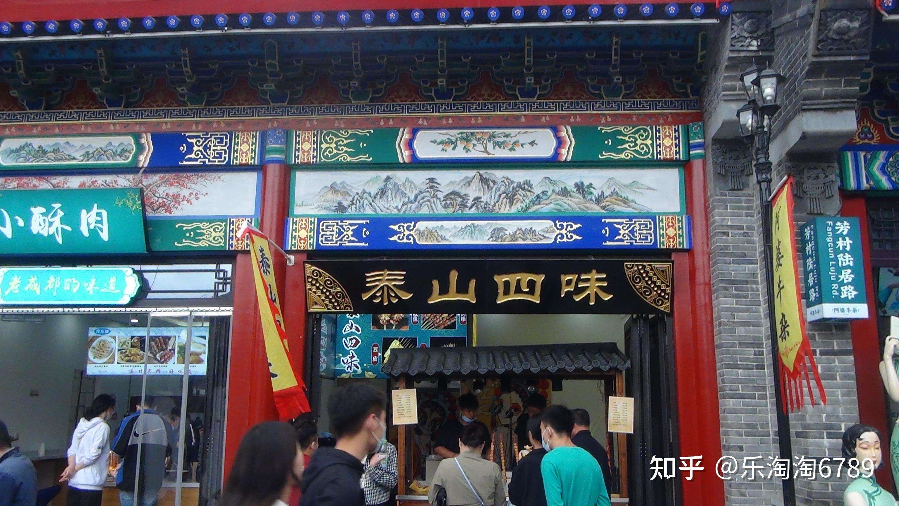 泰安泰山秀城升平街美食遍布游客赞不绝口原来街魂可传承
