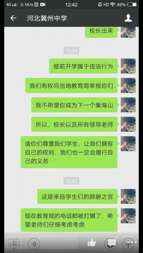 屏幕截图 软件窗口截图 541_960 竖版 竖屏