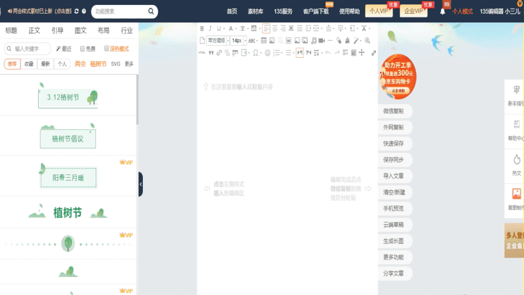 1079_607gif 动态图 动图