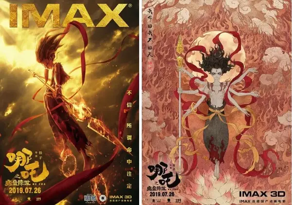 动漫互联网独生子女魔童哪吒为什么能戳中8090后