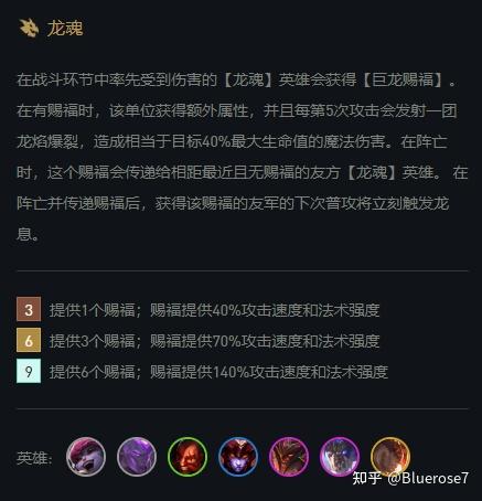 云顶116转职黑科技龙魂塔姆无敌铁蛤蟆