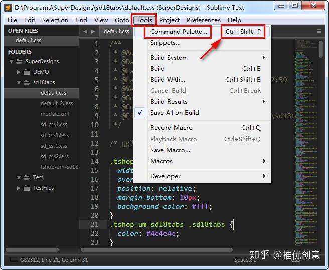 如何更改sublimetext3的主题