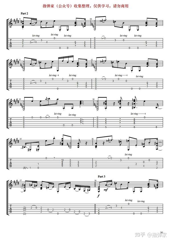 【附谱】收藏级-鲁邦三世(lupin iii)主题曲-吉他指弹