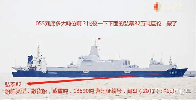 再现大舰巨炮时代观察者网记者中国海军将造四万吨全能舰