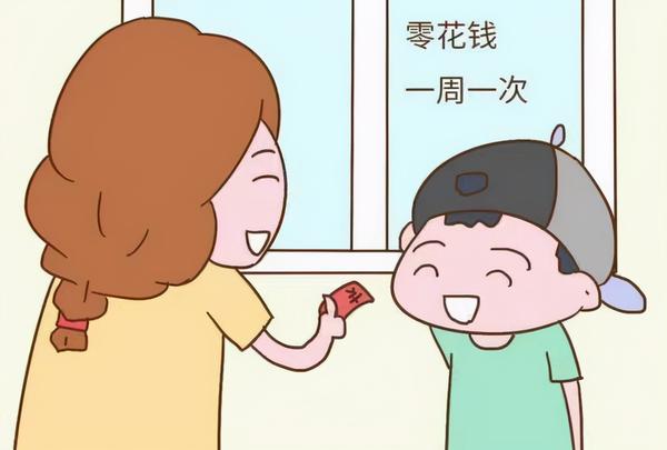 该不该给孩子零花钱让家长犯难一份给零花钱的正确姿势请收好