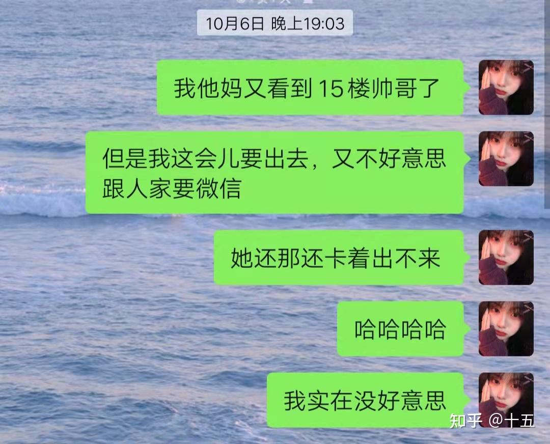 怎么能让喜欢的男生主动找我聊天在线等挺急的