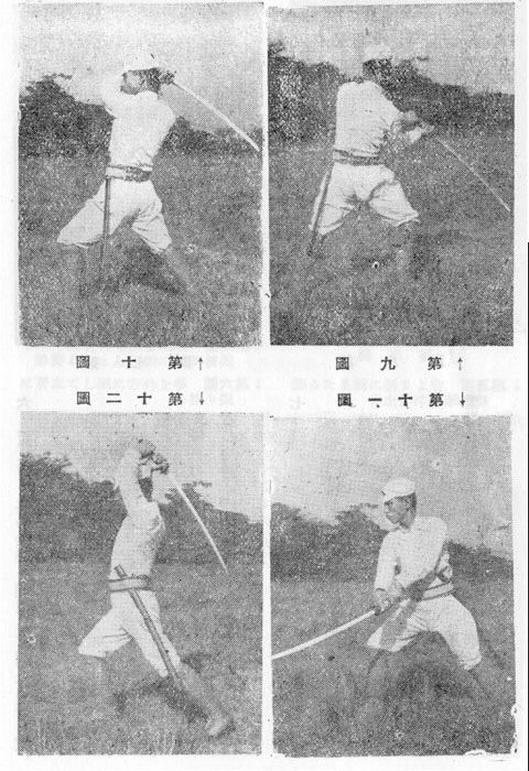 日本人有没有发明过类似西北军大刀队的"破锋八刀"这样的速成刀法?