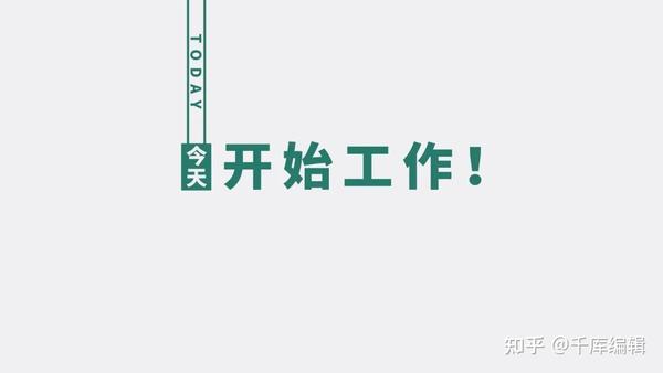 在这掏出我珍藏的『打工人』电脑壁纸 加油!