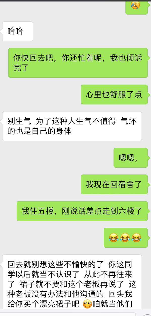 女生玩漂流瓶是什么体验?