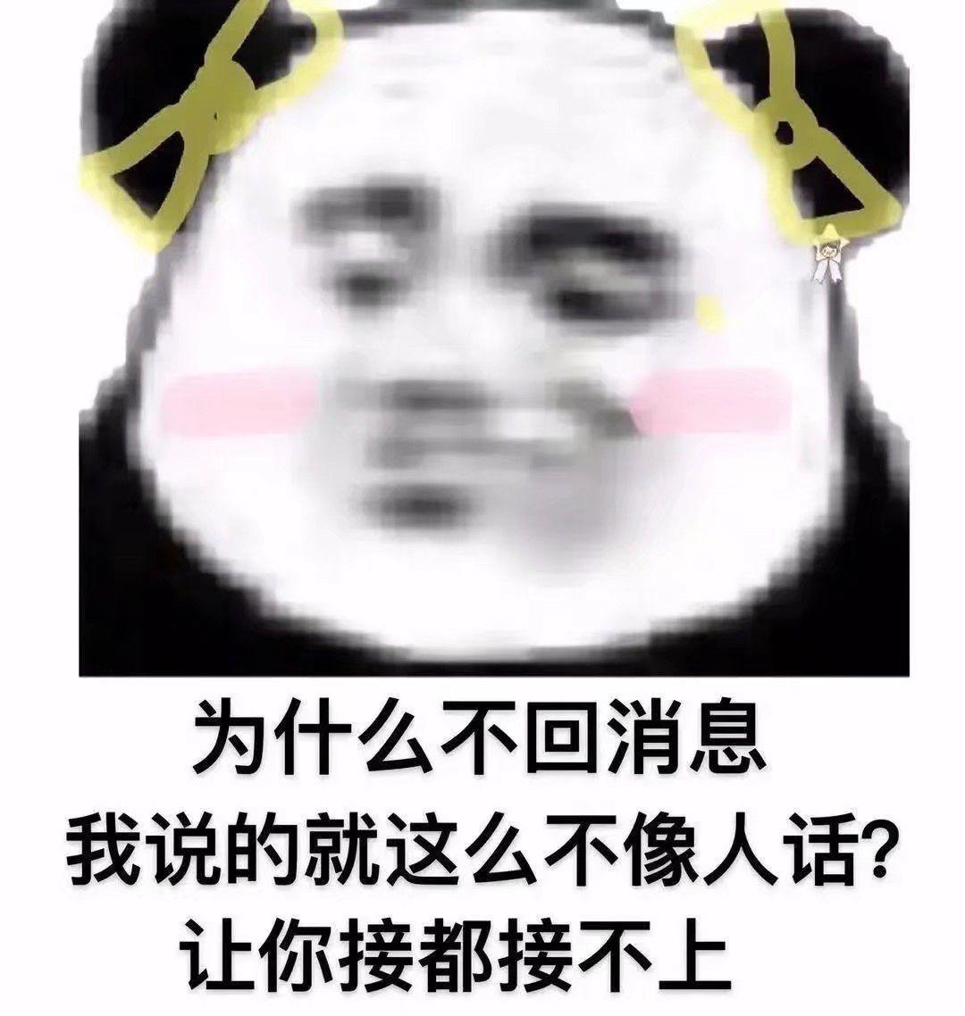 有没有适合发给男朋友的很作的表情包?