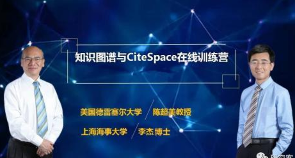 文章 citespace公开课视频:2 设计和分析原理 参考资料:李杰 陈超美