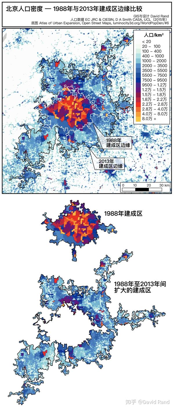 城市人口密度与城市轨道交通地图册