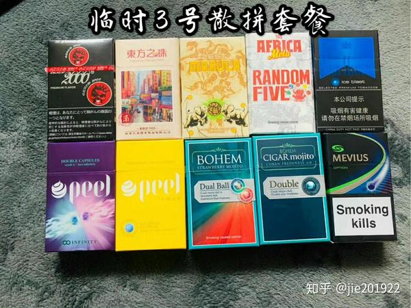 多一点不同的感觉 介绍几款口感超棒的爆珠: 大象系列, 爆珠