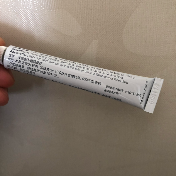 汗管瘤co2激光