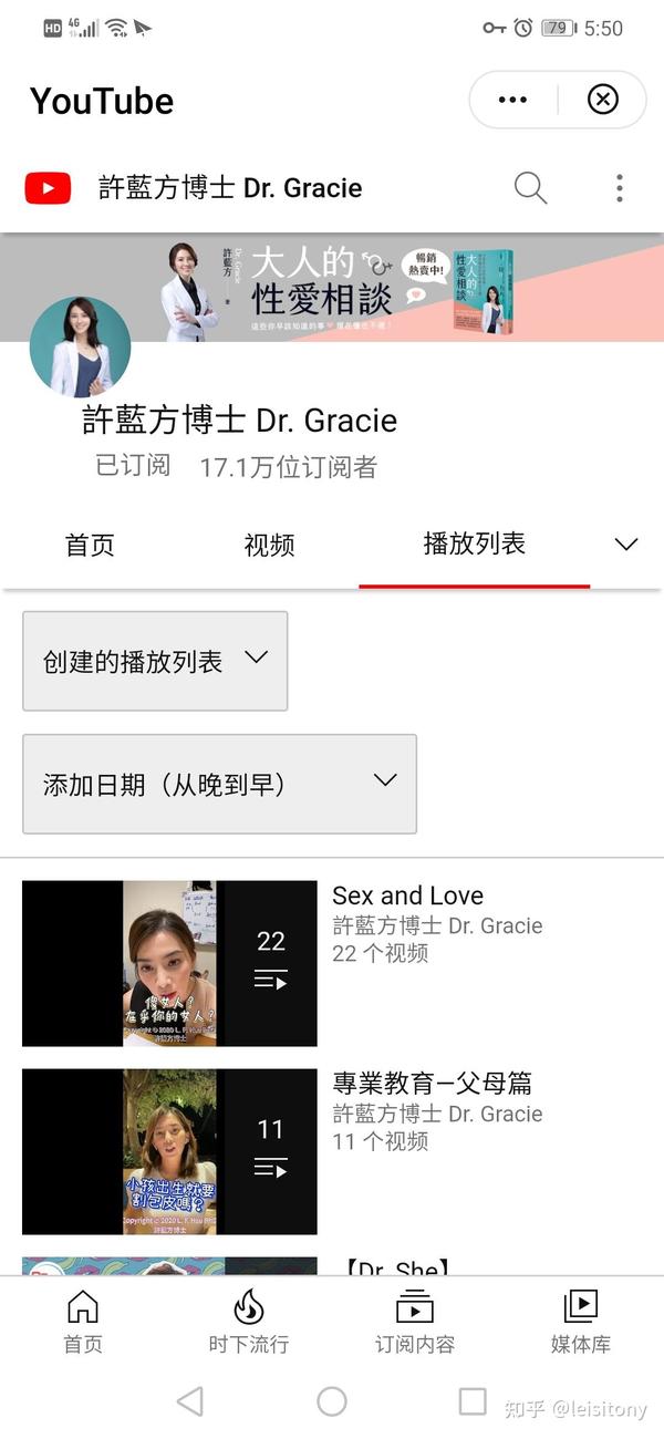 印象最深的就是这个许蓝方博士,讲的很细致.