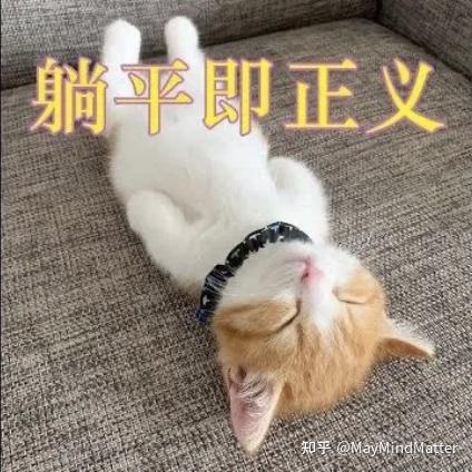 一个从小乐观躺平的人差点患上了抑郁,然而.