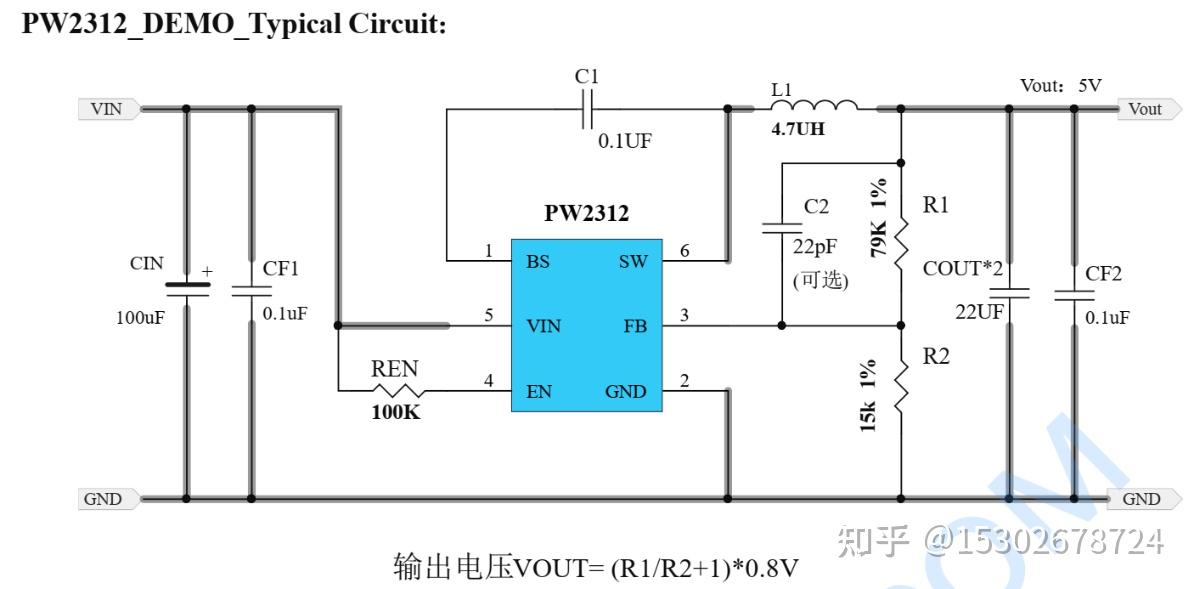 24v转5v24v转33v稳压芯片的电路图pcb和bom