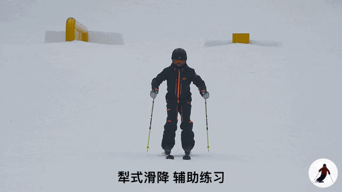 《阿拉丁滑雪教程》2,犁式滑降