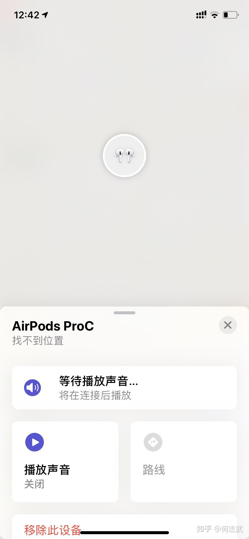 airpods整套丢了之后怎么办如何找回