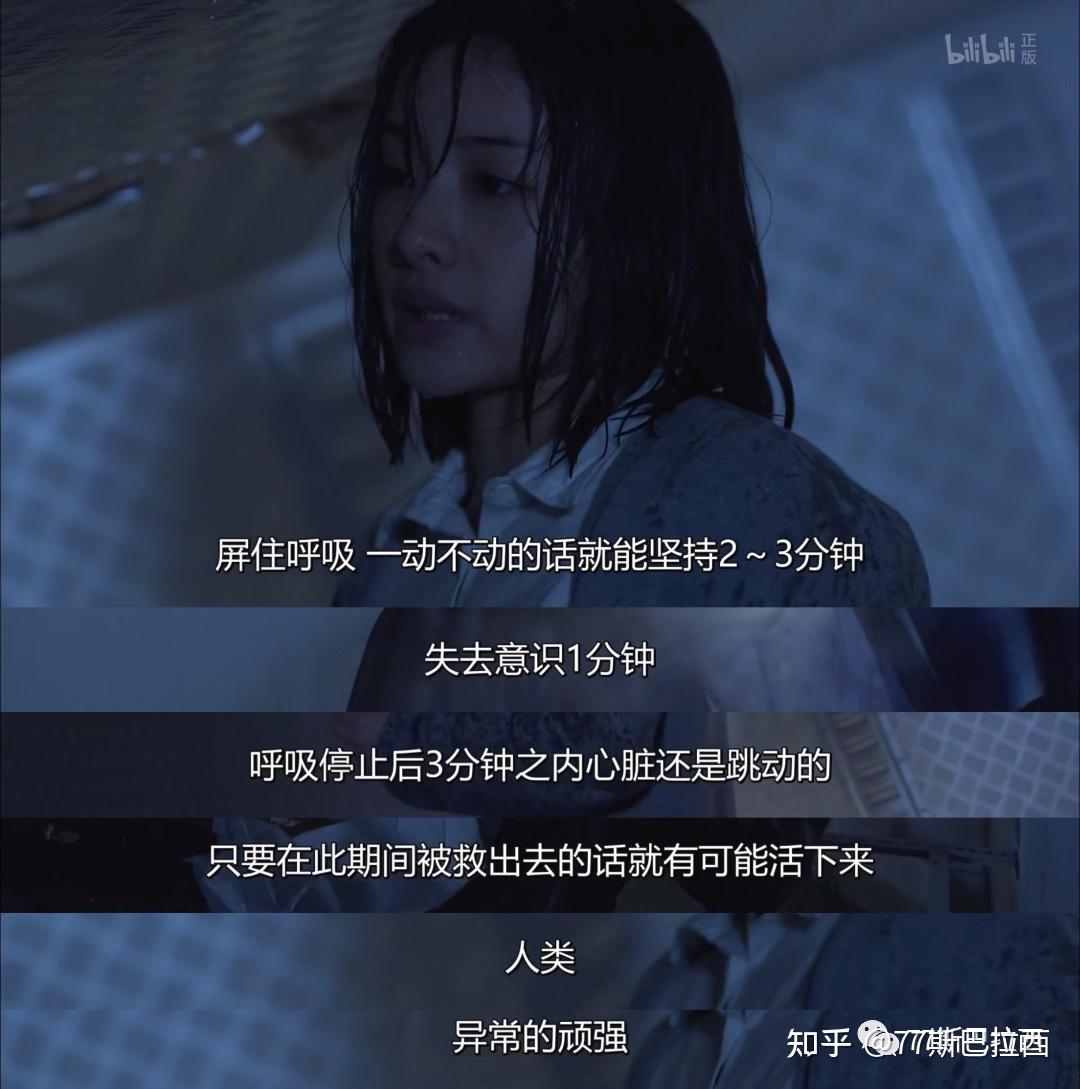 日剧unnatural有什么经典台词截屏