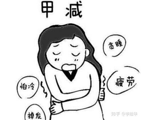 甲减能彻底治愈吗