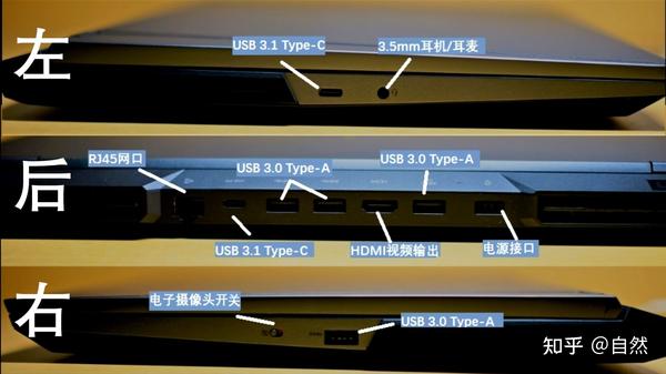 真香游戏本拯救者r9000p体验报告