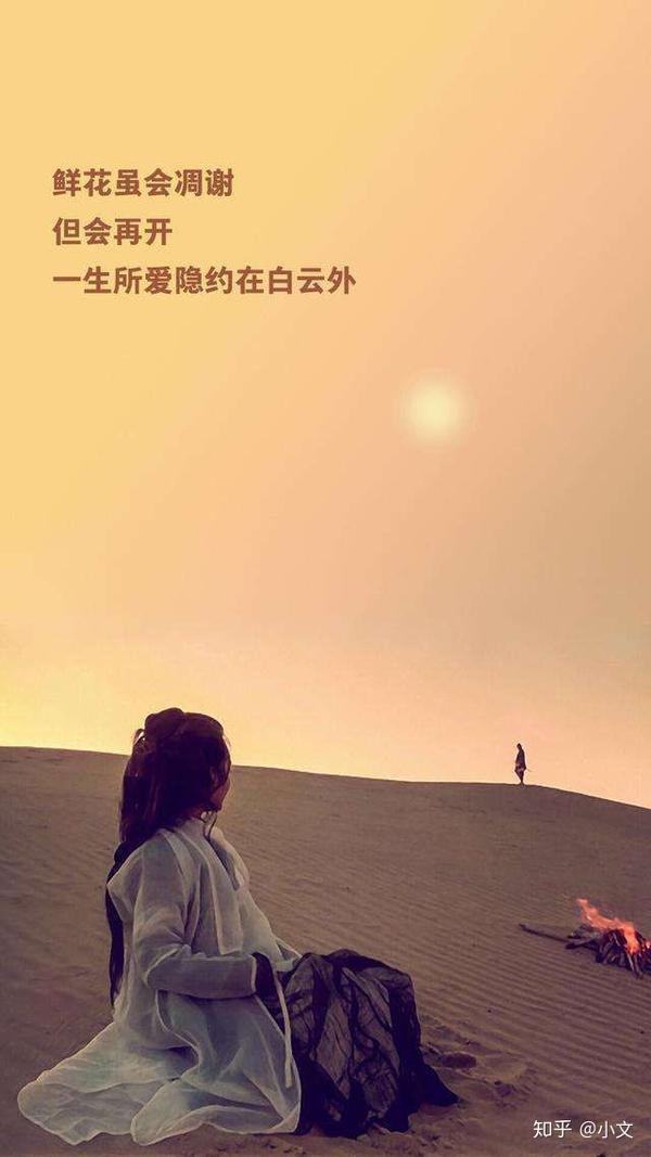 重温大话西游,曾经笑的没心没肺,如今却像是故事之中的人.