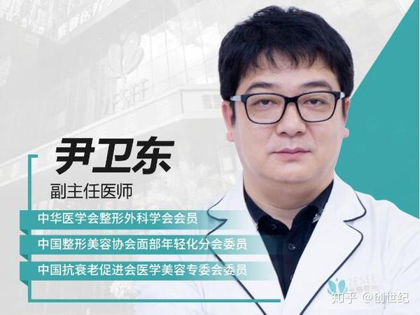 尹卫东:鼻唇沟用自体脂肪填充怎么样广州紫馨