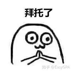 如何礼貌地向导师请求帮助?(附4种参考模板)