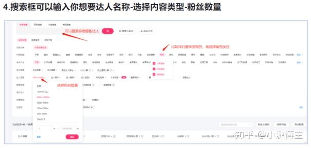 多多视频MCN实操干货