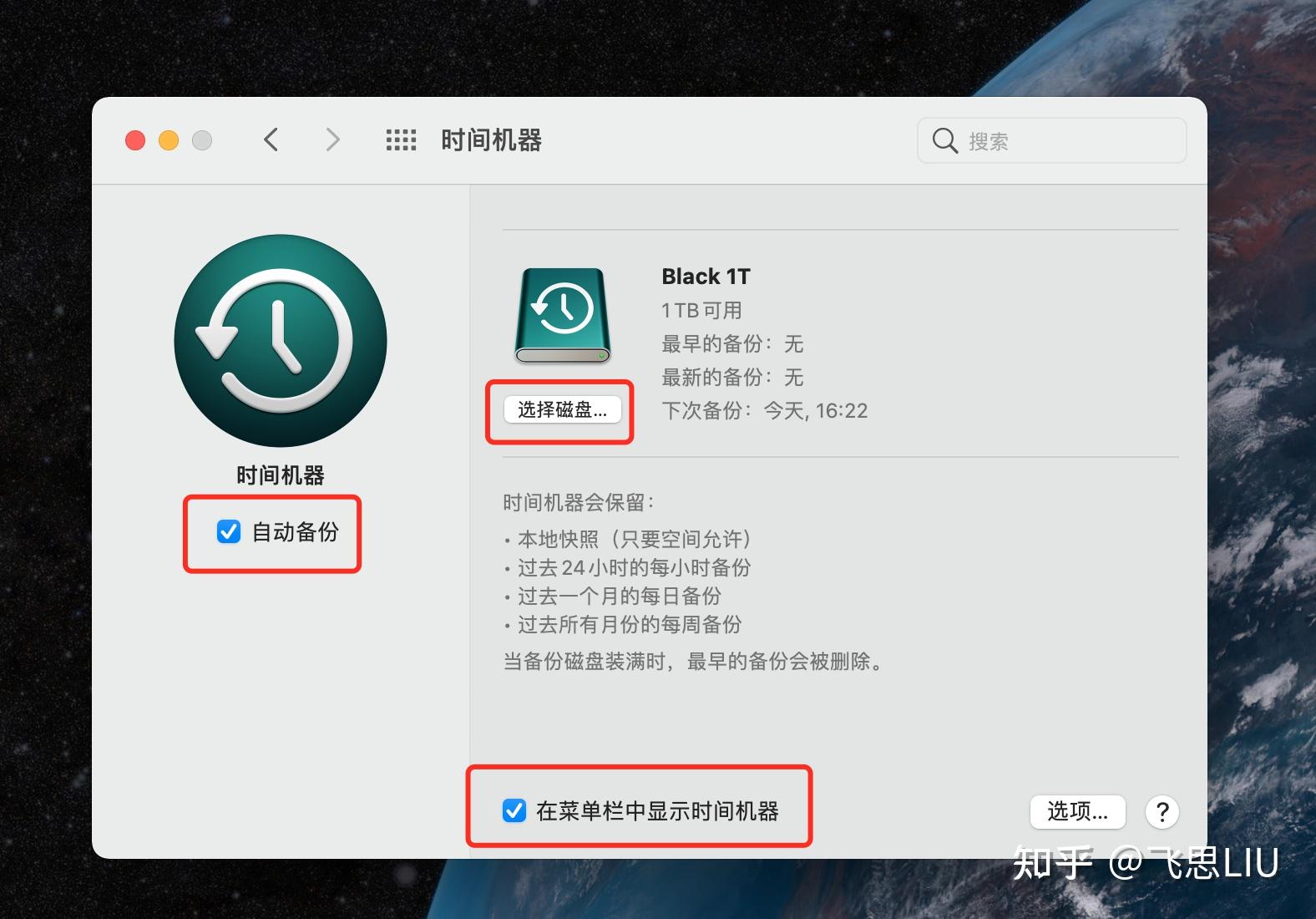 如何正确备份iphone,ipad和mac