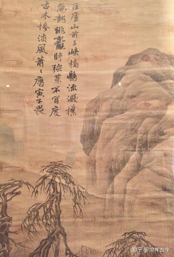 (唐寅 匡庐图 局部)
