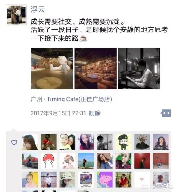 技术贴男人朋友圈有了这样的展示面90的妹子都会跪舔你