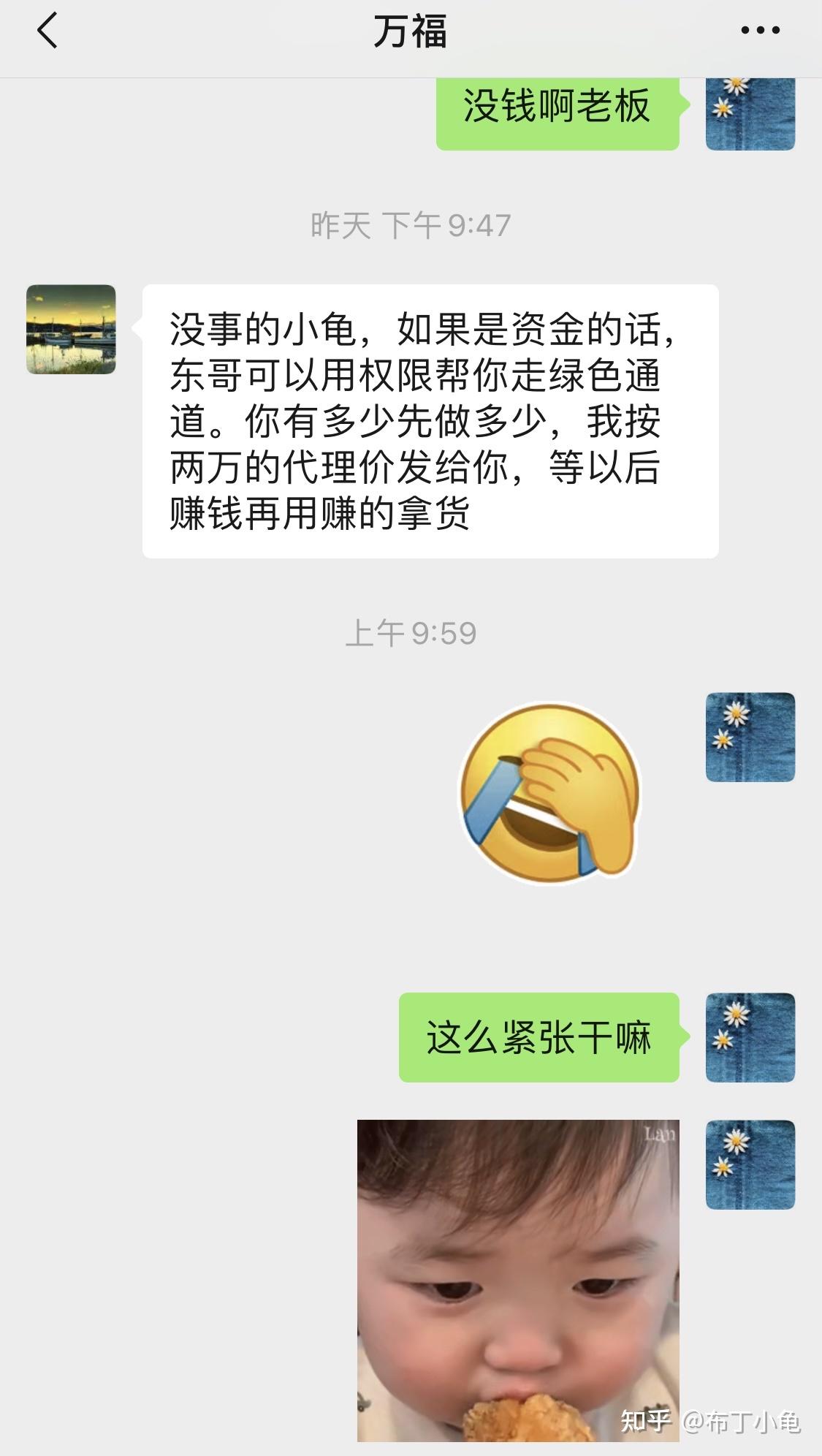 福建厦门俏宫颜林耀东是骗子吗